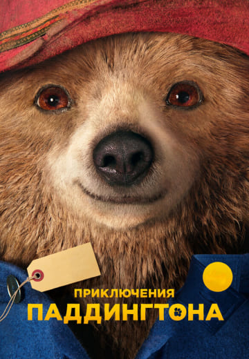 Paddington